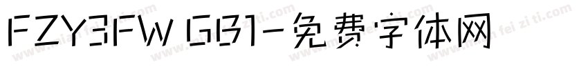 FZY3FW GB1字体转换